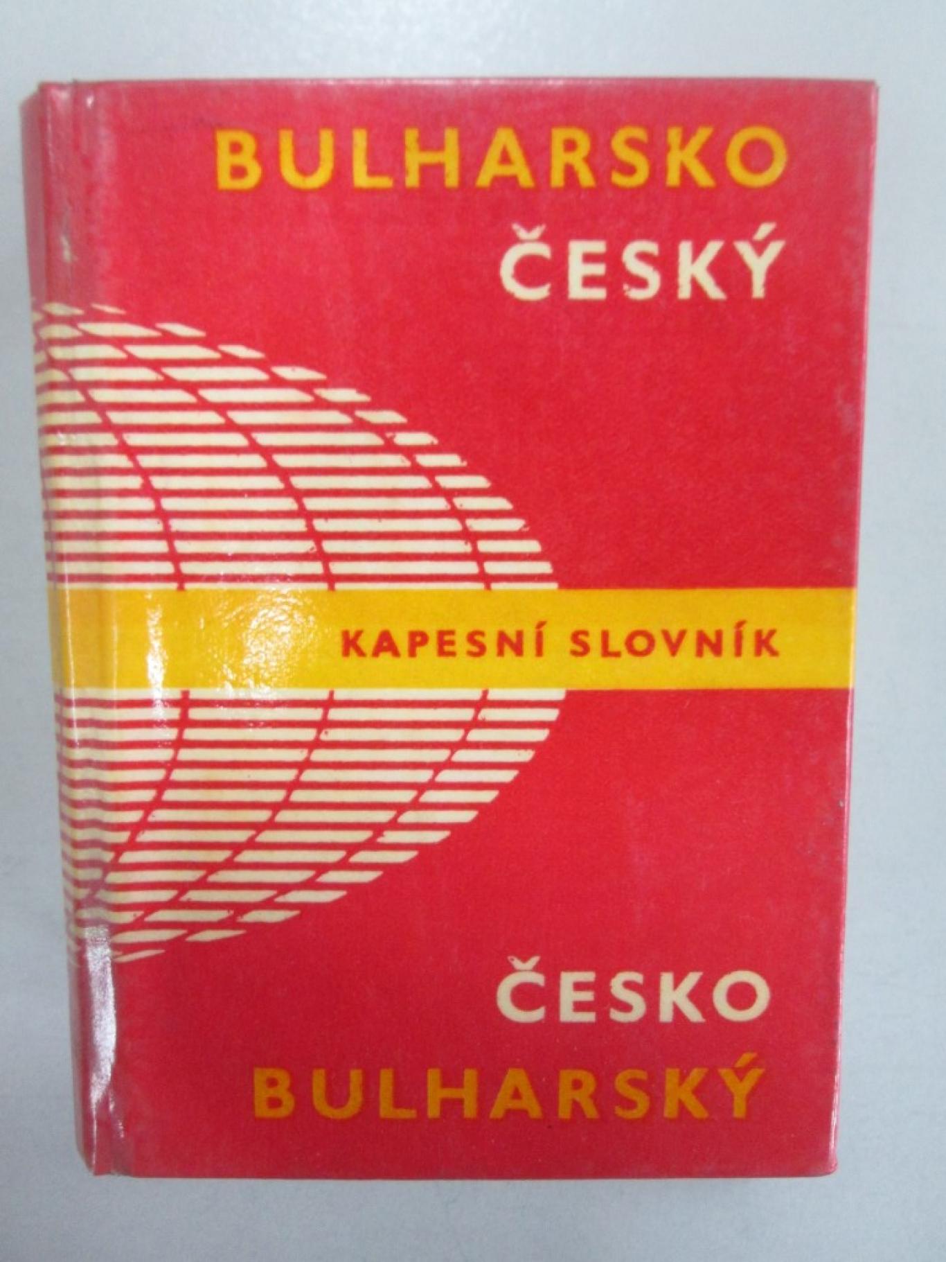 Bulharsko cesky/Cesko bulharsky, Bohdan Prosek