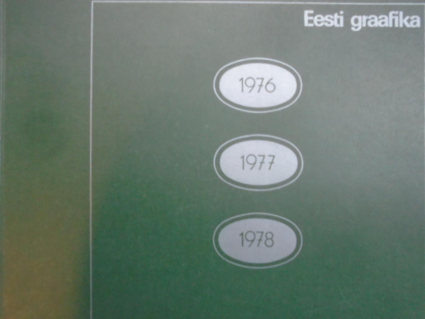 Эстонская графика / Eesti graafika, 