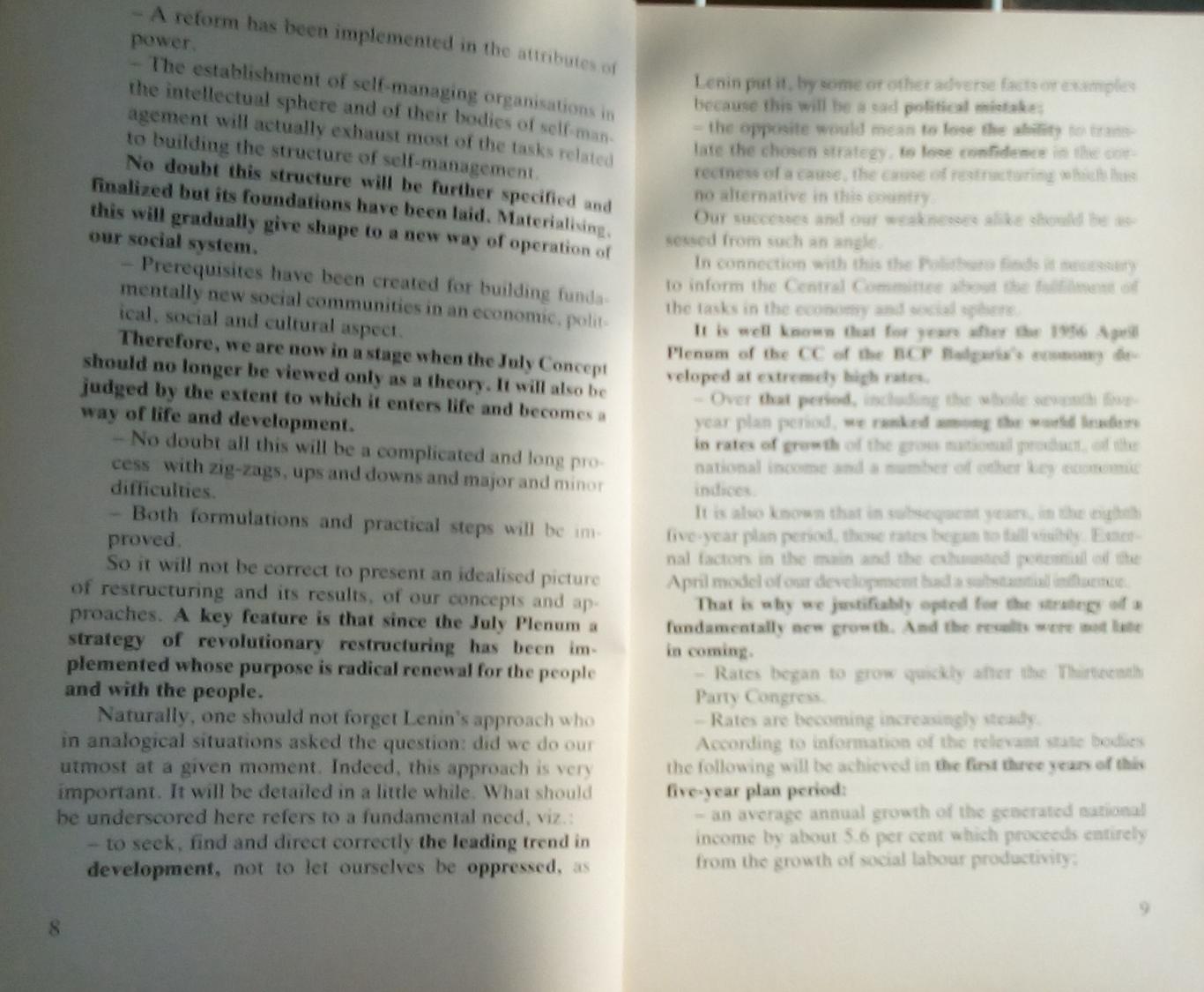 On the further practical impemenation of the july strategy in restructuring Bulgarian society / За по-нататъшното практическо прилагане на стратегията от юли за преструктуриране на българското общество, Todor Zhivkov / Тодор Живков