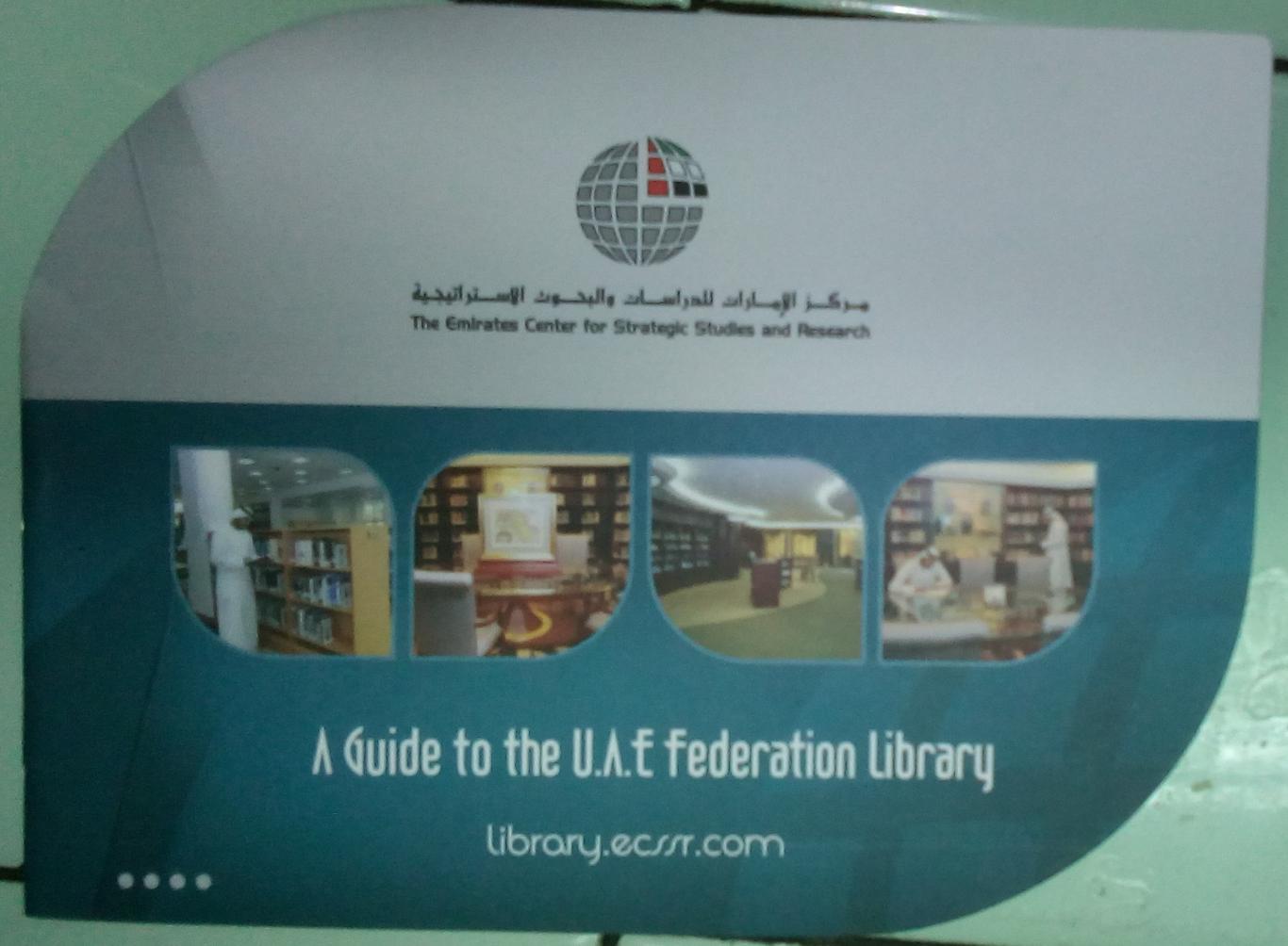 A guide to the UAE. Federation Library, Колектив