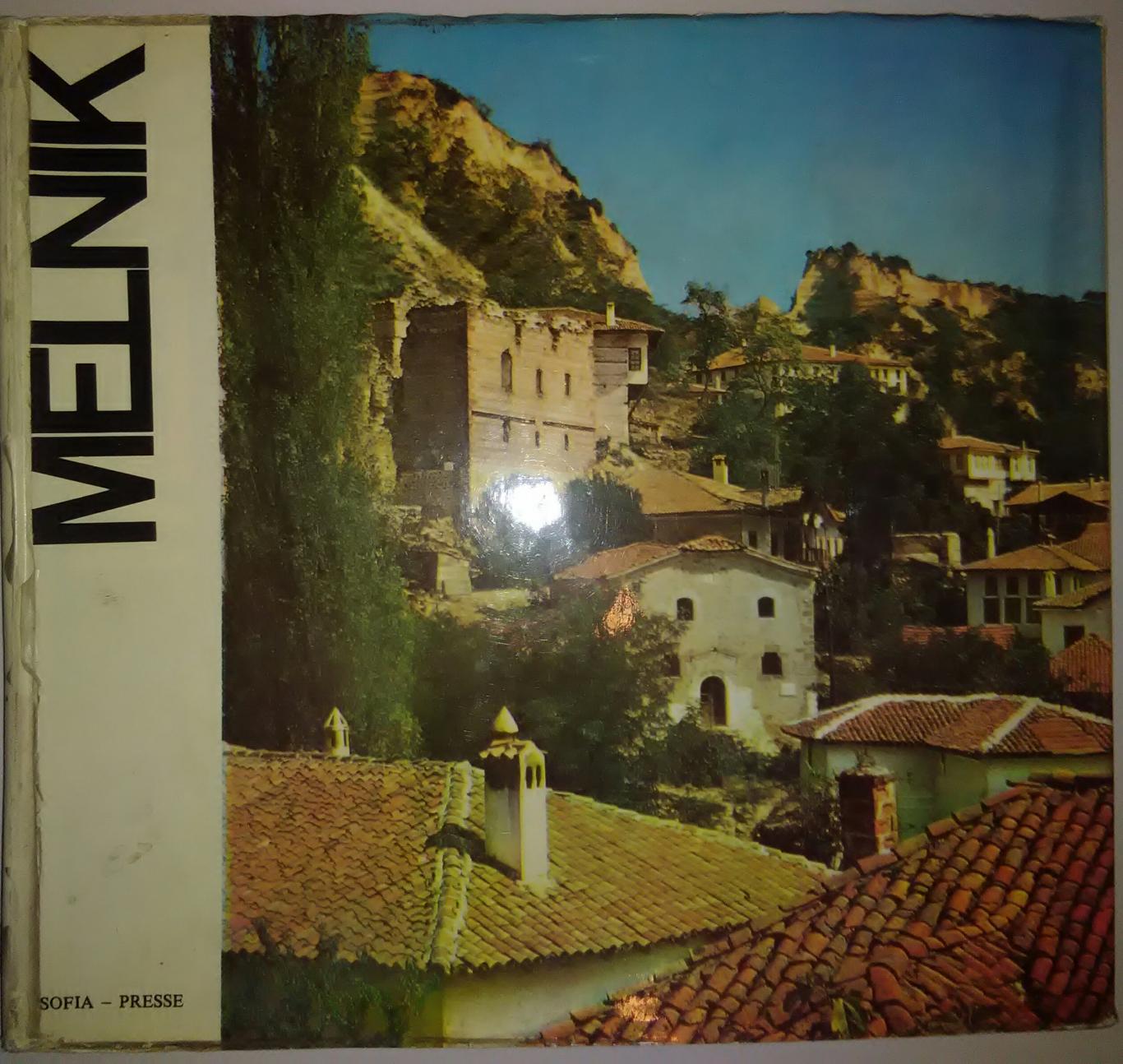 MELNIK, Spass Guergov, Photos Stoiko Kojouharov