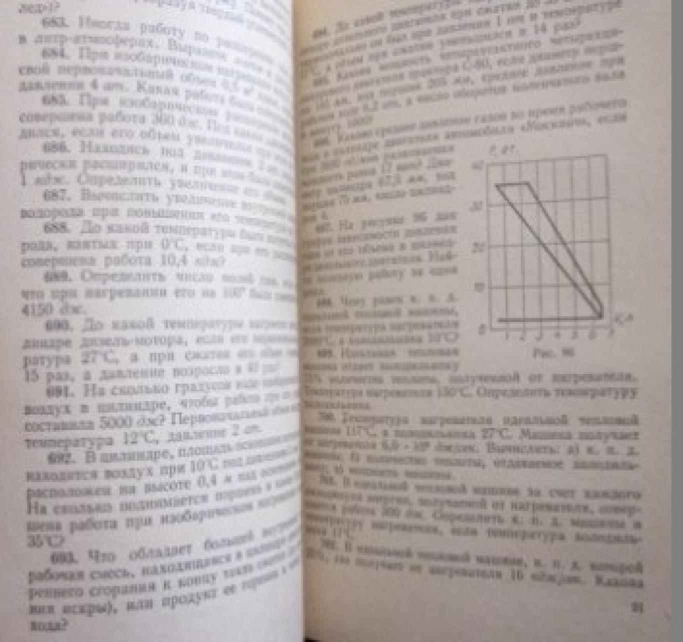 Самостоятельные работы учащихся по физике в 6.-7. классах , А. В. Чеботарева