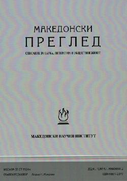 Македонски преглед. Кн. 2 / 2024, Колектив