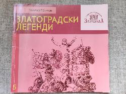 Златоградски легенди, Величко Пачилов