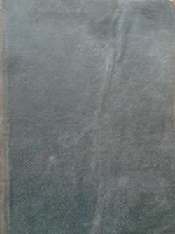 Библия. Книги священного писания Ветхого и Нового завета, 