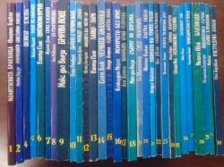  Поредица 31 забравени любовни романа. Книги от 1 до 31 без книга 3, 